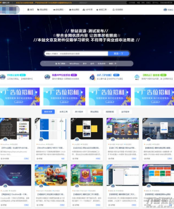 RiPro子主题VV8.1开心版 | 小八子主题v8.1版