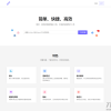 2021全新PHP短网址生成系统/短链接生成系统/URL缩短器系统源码/站长亲测