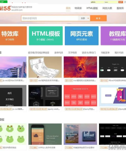 PPT办公软件网页素材资源下载类网站源码 dedecms织梦模板 利于SEO优化