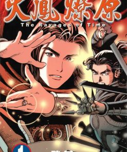 【火凤燎原】漫画（完结） 夸克网盘下载