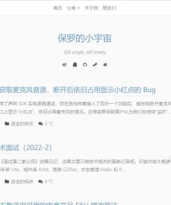 Typecho博客主题Single 带夜间模式