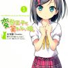 【变态王子与不笑猫】漫画（完结） 百度网盘下载