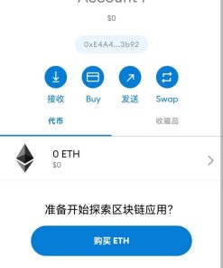 全网首发Metamask小狐狸盗助记词钱包源码附搭建教程