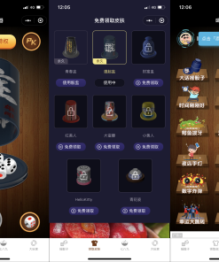 独家全新娱乐性超高的喝酒神器微信小程序源码支持流量主解锁多人对战等等