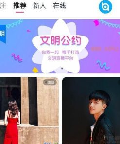 PHP正版得推交友系统交友平台源码+支持H5小程序+带安装说明+可封装APP