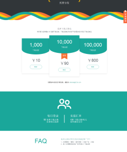 独家新版APP分发源码下载支持封装仿fir.im分发APP应用分发托管运营版