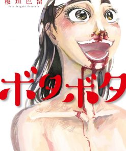 【滴答滴答】漫画（完结） 百度网盘下载