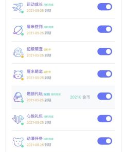 2021最新代挂系统去授权版源码 支持燃鹅代抽功能
