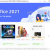 Thinkphp+VUW+NUXT支持多平台免签支付的自动发卡售卡系统源码
