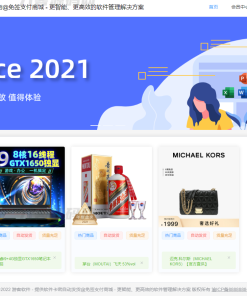 Thinkphp+VUW+NUXT支持多平台免签支付的自动发卡售卡系统源码