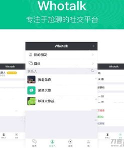 仿微信IM即时通讯系统v1.0.89源码-聊天系统+朋友圈+钱包+多语言