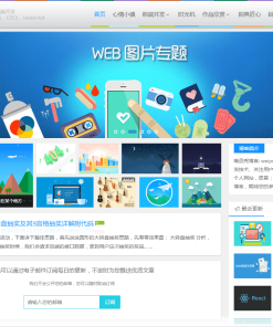 WordPress响应式Alt_Blog主题 简约博客主题
