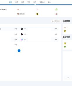 2022最新 Emlog新版导航源码 带用户中心