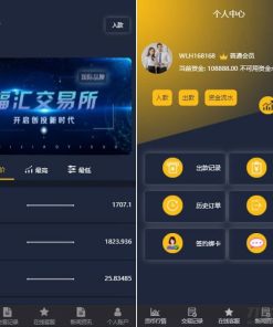 ThinkPHP二开福汇微盘源码+时间盘+K线采集