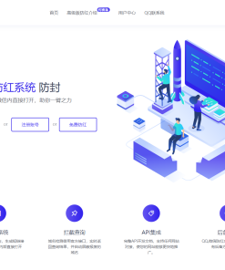 JI卫云域名防红防封系统最新版源码免授权