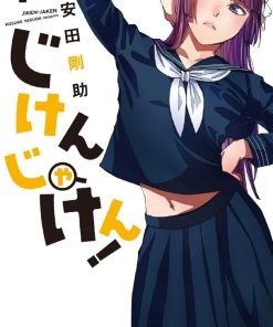 【放学后推理研究会！】漫画（完结） 百度网盘下载