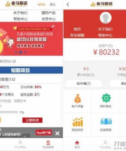 P2P理财源码/带完整教程/请勿用于商业运营