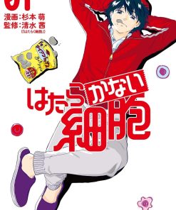 【不工作細胞】漫画（完结） 百度网盘下载