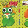 【Keroro军曹】漫画（完结） 百度网盘下载
