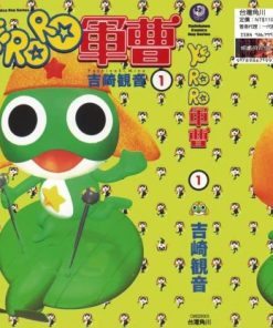 【Keroro军曹】漫画（完结） 百度网盘下载