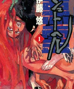 【舒特赫尔 西夏恶灵】漫画（完结） 百度网盘下载