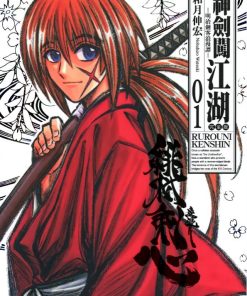 【浪客剑心】漫画（完结） 百度网盘下载