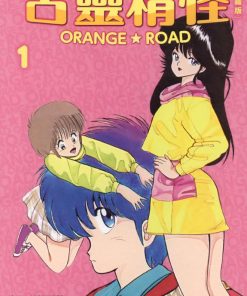 【橙路】漫画（完结） 百度网盘下载