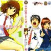 【我妻同学是我的老婆】漫画（完结） 夸克网盘下载