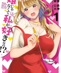 【喜欢的不是女儿而是我吗？】漫画（完结） 百度网盘下载