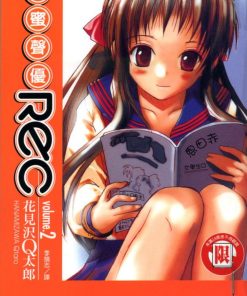【甜蜜声优REC】漫画（完结） 百度网盘下载