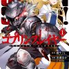 【哥布林杀手】漫画（完结） 百度网盘下载