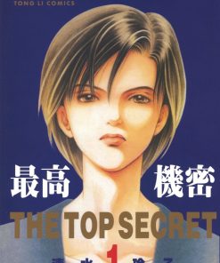【秘密/最高机密】漫画（完结） 百度网盘下载
