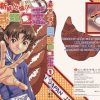 【日式面包王】漫画（完结） 百度网盘下载