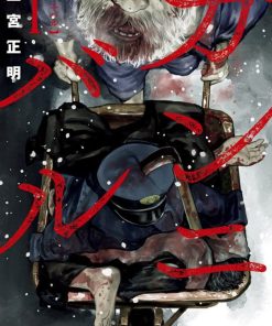 【狩猎】漫画（完结） 百度网盘下载