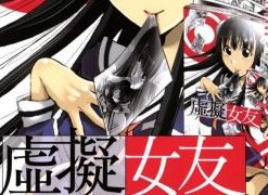 【我的虚拟女友】漫画（完结） 百度网盘下载