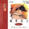 【铁拳浪子】漫画（完结） 百度网盘下载