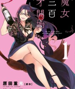 【魔女单身300年】漫画（完结） 夸克网盘下载