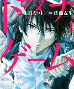 【朋友游戏】漫画（完结） 百度网盘下载