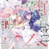 【除我以外人类全员百合】漫画（完结） 百度网盘下载
