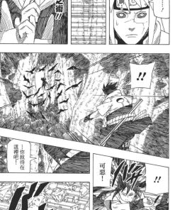 【火影忍者】漫画（完结） 百度网盘下载