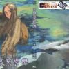 【爱玛侬系列】漫画（完结） 百度网盘下载
