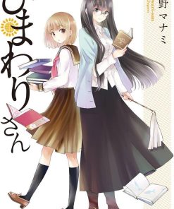 【向日葵小姐】漫画（完结） 夸克网盘下载