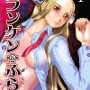 【疯狂怪医芙兰】漫画（完结） 百度网盘下载