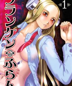 【疯狂怪医芙兰】漫画（完结） 百度网盘下载