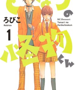 【邻座的怪同学】漫画（完结） 百度网盘下载