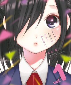 【辣妹和阿宅无法互相理解】漫画（完结） 百度网盘下载