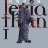 【怪医启示录】漫画（完结） 百度网盘下载