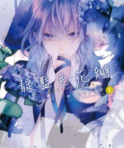 【靛藍色花瓣】漫画（完结） 百度网盘下载