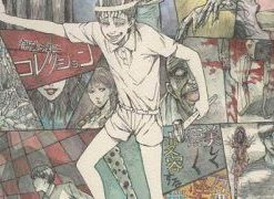 【伊藤润二作品集】漫画（完结） 百度网盘下载
