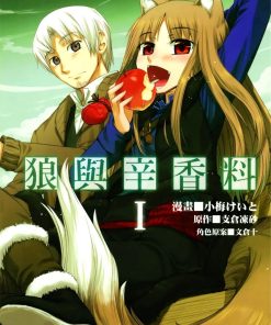 【狼与辛香料】漫画（完结） 百度网盘下载